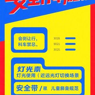这类汽车配件不宜频繁保养,否则易损坏车辆!