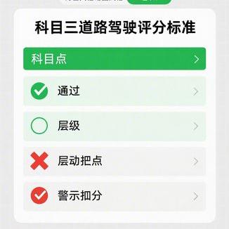 交通事故致十级伤残，交强险赔偿标准详解