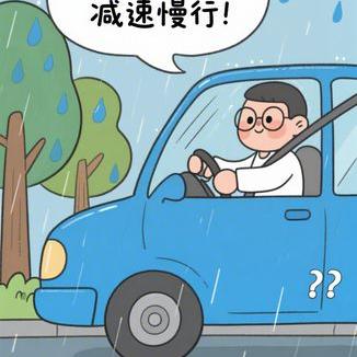 驾驶证考试科目一必过技巧！聪明人都在用的题库答案大全