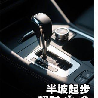 什么是路怒症及其危害？了解路怒症的害处与应对方法