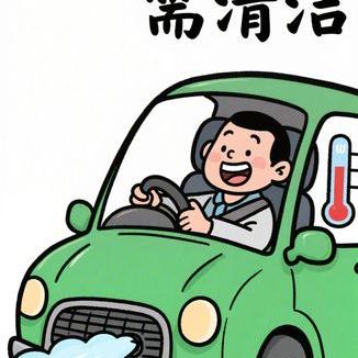 汽车过户查询指南｜全国车辆过户信息在线查看平台