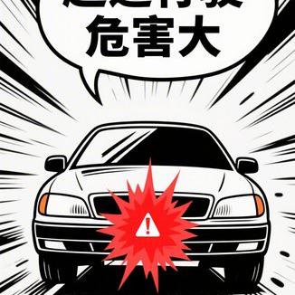 科四考试费用详解：最新收费标准及注意事项
