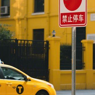 科目三考试直线行驶技巧解析，避免挂科必看！