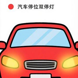 台风暴雨天气安全行车指南：必备注意事项