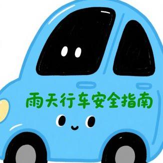 科目二曲线行驶技巧图文详解，一看就会
