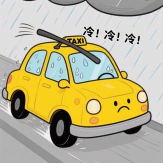 会车让行标志是什么？全面解析交通标志与行车安全