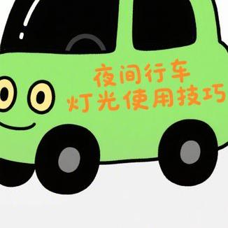科目二S弯道正确操作方法｜2024最新技巧解析