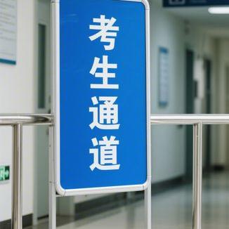 C1科目二S弯道技巧图文详解