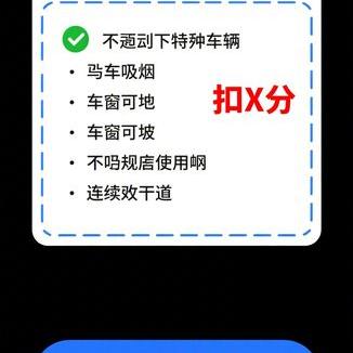 孕妇可以开车吗？了解孕期驾驶的安全注意事项