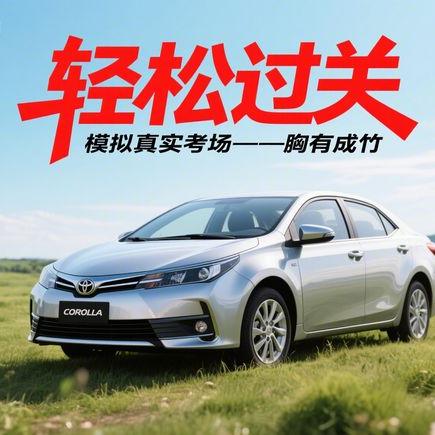 手工挡半坡起步技巧：掌握关键步骤与注意事项