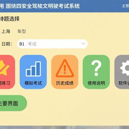 赴美参加子女毕业典礼遭遇致命车祸，四名中国公民不幸身亡