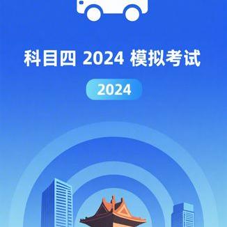不同路况下安全转弯技巧详解