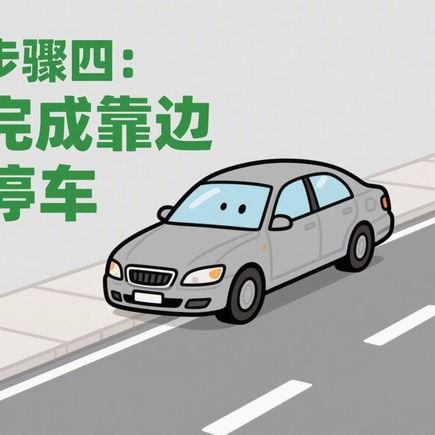 滨州驾驶员注意：手机在线学法消分，轻松处理交通违法！