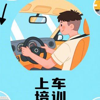 女性为什么要学车？提升独立与生活质量的关键技能
