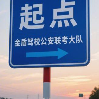 新手必看：红绿灯路口如何正确转弯？全面解析转弯规则与技巧