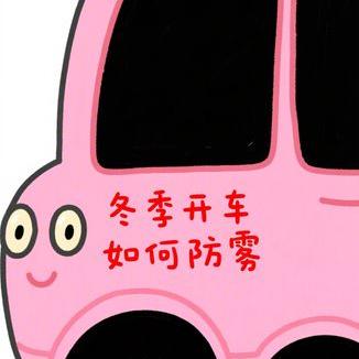 科目三直线行驶技巧｜掌握这几点轻松通过考试