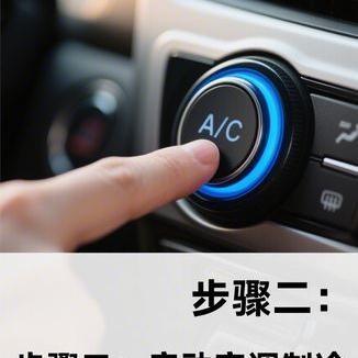 驾驶证科目一灯光题记忆技巧｜高效掌握灯光考试知识点