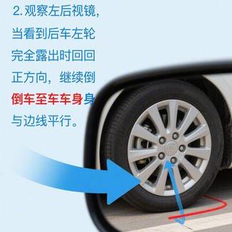 科目三换挡操作流程详解，掌握这些技巧轻松通过考试