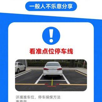 科目二考试必看：3个实用技巧助你轻松过关拿驾照