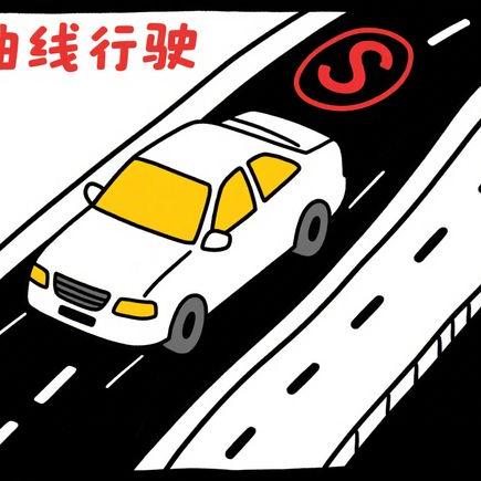 省油驾驶技巧大全：老司机分享高效节油方法