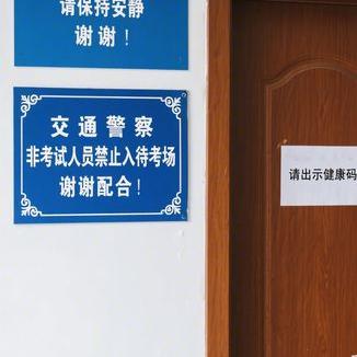交警提醒：这两种情况下使用应急车道不扣分！