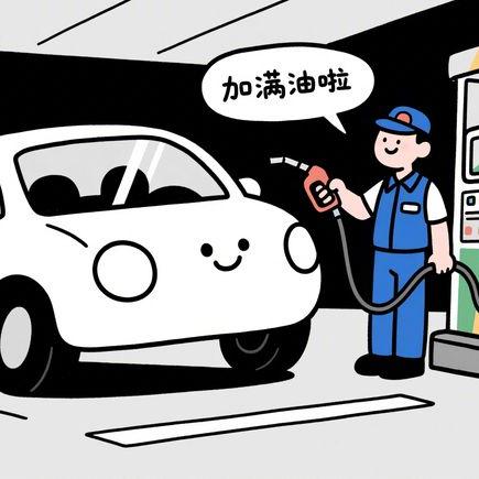 科二坡道起步技巧 | 三步轻松攻克科目二难点