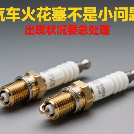 汽车常常抖动是什么问题 汽车发抖缘由剖析