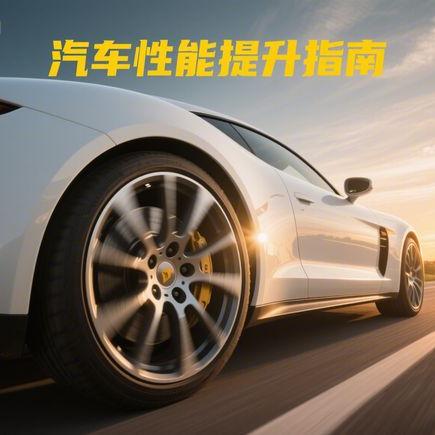 汽车手刹保养注意事项｜手刹维护关键要点解析