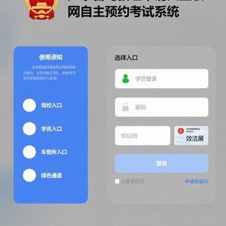 高速路错过出口怎么办？应急处理与预防措施全解析