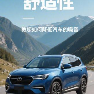 揭秘汽车维修保养的五大陷阱，避免被坑！
