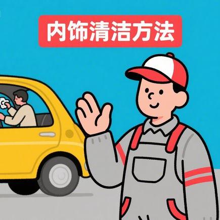 买车避坑指南：这几种配置五年都用不上，慎选！