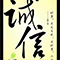 用户R7930064
