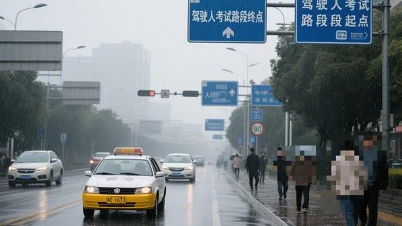 北京交通驾校