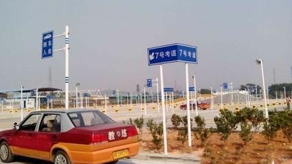 北京清华园驾校