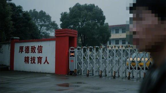 北京双井驾校