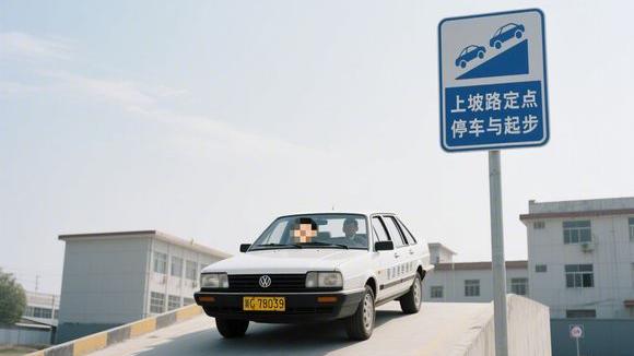北京龙湾屯驾校