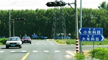 石家庄姬村驾校