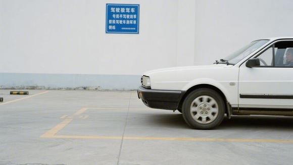 巨鹿巨龙驾校