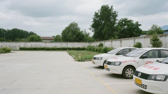 衡水乐驰驾校