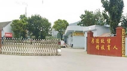 呼和浩特呼和浩特综合保税区驾校