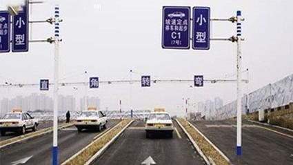 赤峰岗子驾校