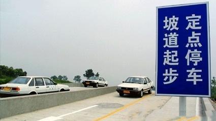 金航驾校大门