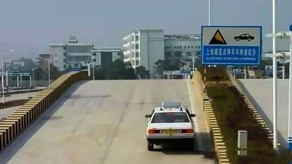 大连大北驾校