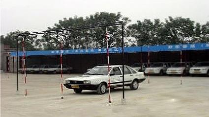 本溪万达驾校