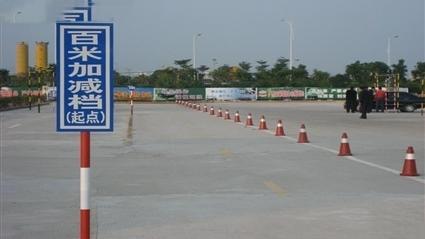 吉林黄榆驾校