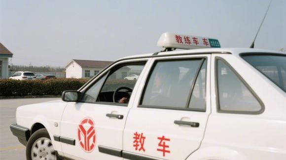吉林土城子满族朝鲜族驾校