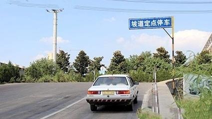 梅河口梅河口市驾校