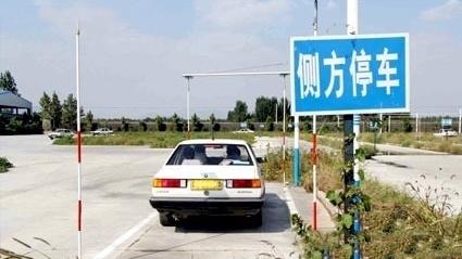五常五常驾校