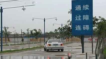 哈尔滨裕强驾校