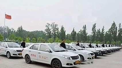 哈尔滨东原驾校